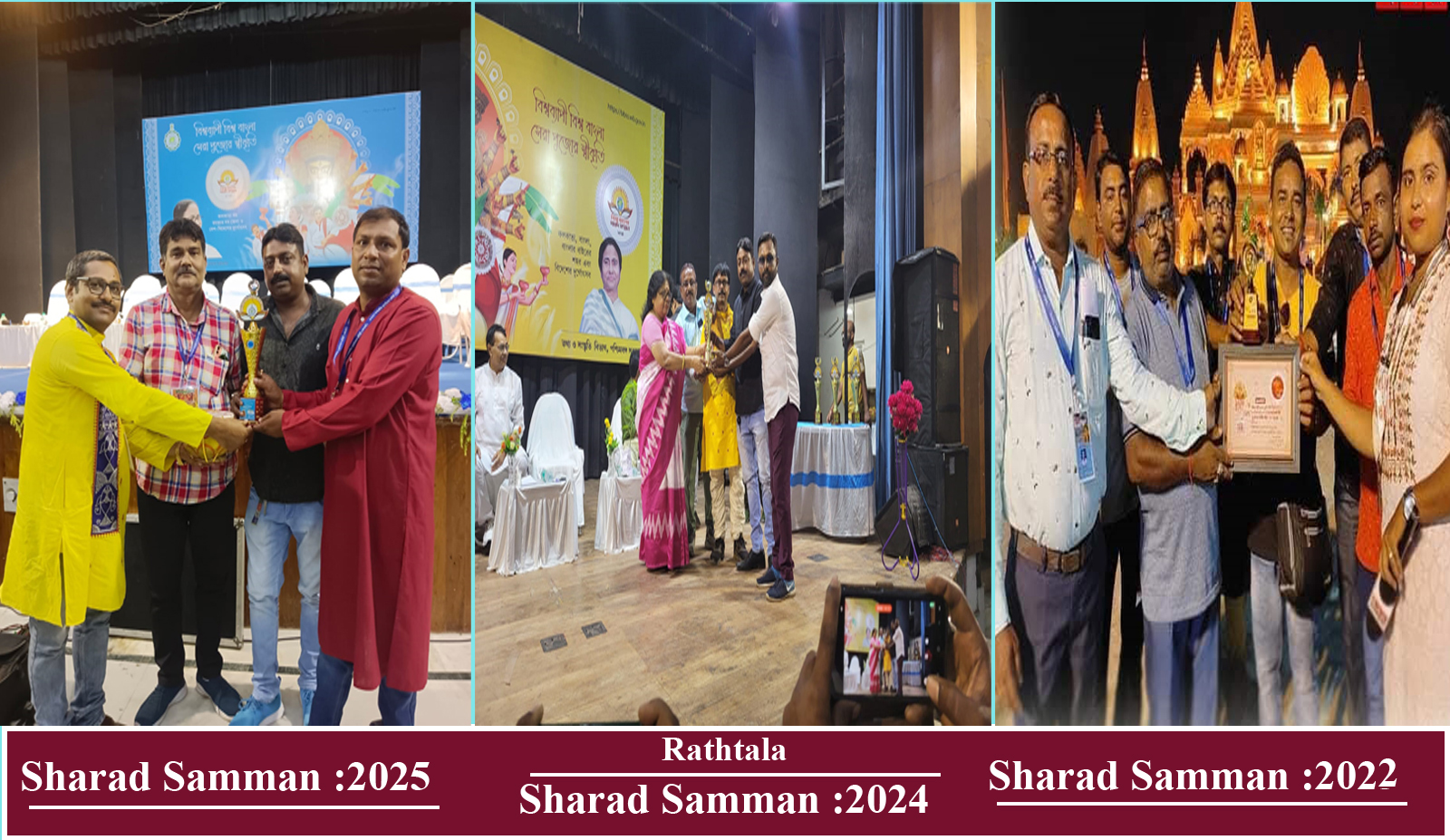 Puja Theme 2026